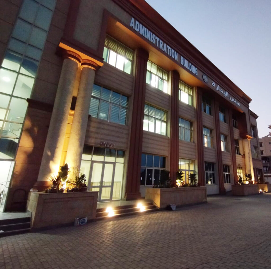 Menoufia National University