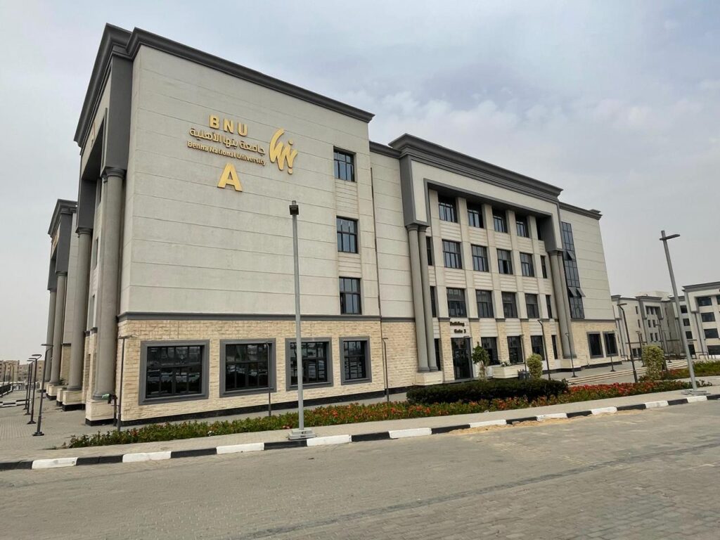 Benha National University